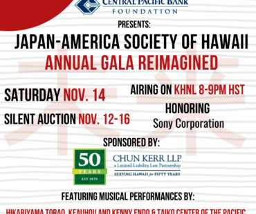 2020 Japan-America Society of Hawaii Gala sponsored by Chun Kerr LLP