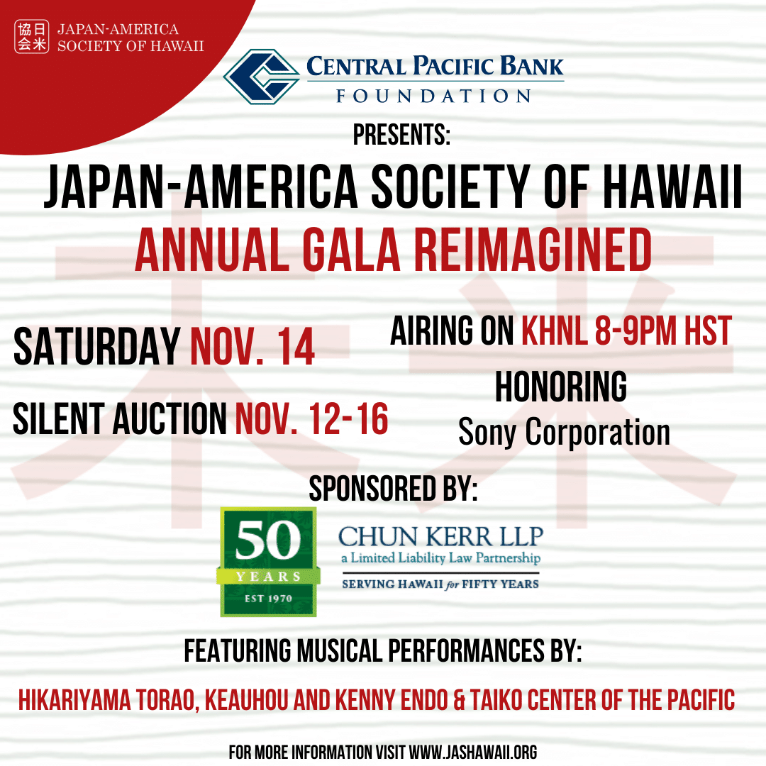 2020 Japan-America Society of Hawaii Gala sponsored by Chun Kerr LLP